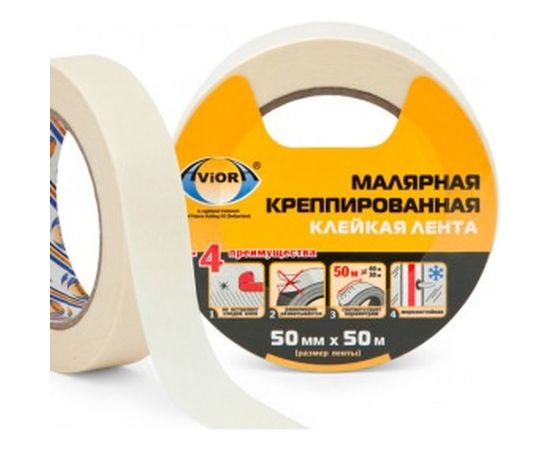Крепированная клейкая бумажная/малярная лента AVIORA 50ммх50м 304-010 