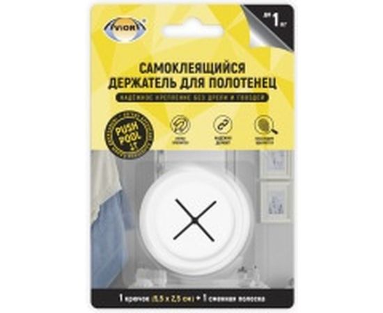 Самоклеящийся держатель для полотенец Aviora 5.5х2.5 см 302-168 