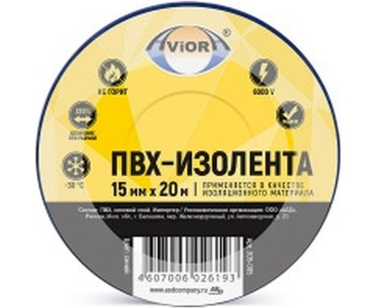 Изолента AVIORA ПВХ 15мм*20м синяя 305-005 