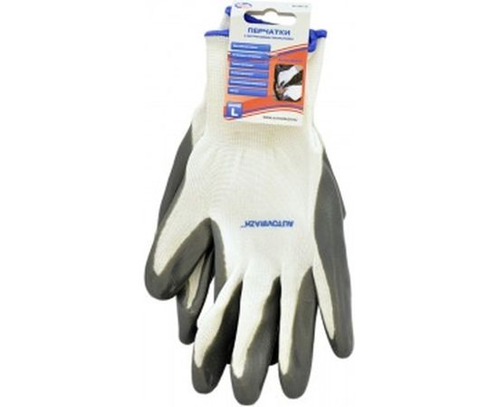 Перчатки с нитриловым покрытием AUTOVIRAZH AV-280126 