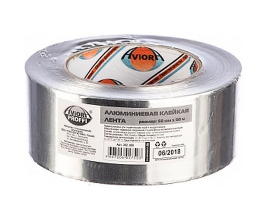 Клейкая алюминиевая лента AVIORA DSAF 60мкм 50мм*50м 302_009 