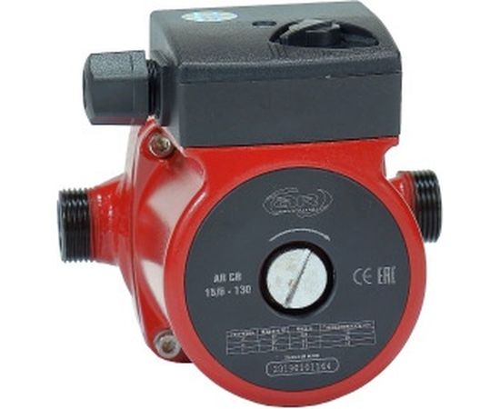 Циркуляционный насос AquamotoR AR CR 15/6-130 red AR153007 