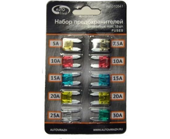 Флажковые предохранители цинк MINI /5-30 А, 10/ компактная упаковка, комплект AUTOVIRAZH AV-010541 