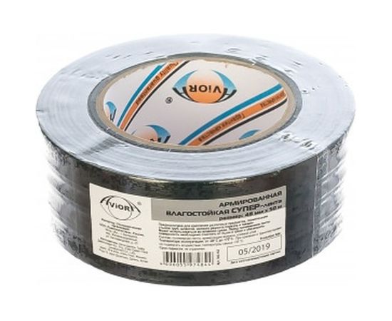 Клейкая СУПЕРлента AVIORA 302-162 
