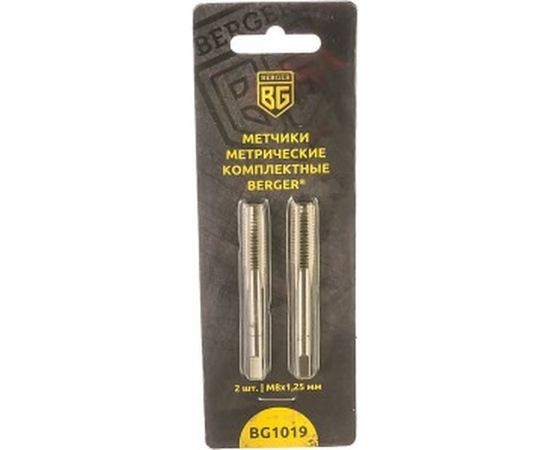 Метрические комплектные метчики 2шт М8х1,25мм Berger BG BG1019 