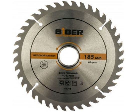 Диск пильный по дереву (185х30/20/16 мм; Z40; чистый рез) Biber 85248 тов-123360 