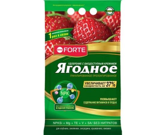 Удобрение Bona Forte Ягодное с кремнием, 2.5 кг BF23010411 