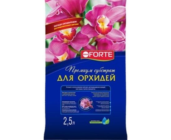 Субстрат для орхидей Bona Forte 2.5 л BF29010181 