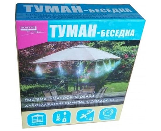Набор Boutte Туман-Беседка 4821064 
