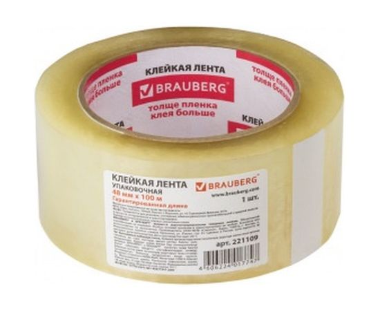 Клейкая лента BRAUBERG 48 мм х 100 м, упаковочная, прозрачная, 45 мкм, 221109 