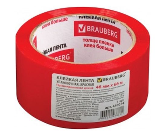 Клейкая лента BRAUBERG 48 мм х 66 м, упаковочная, КРАСНАЯ, 45 мкм, 440074 