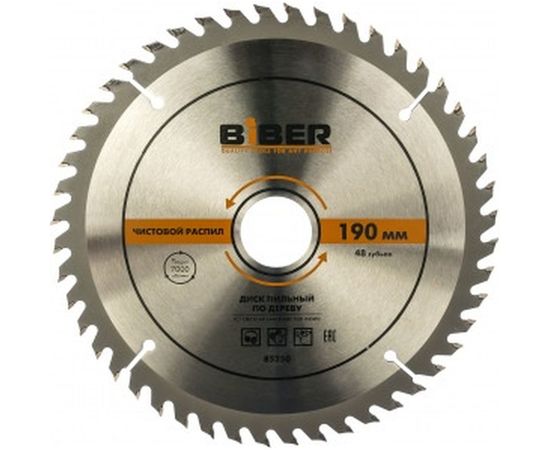 Диск пильный по дереву (190х30/20/16 мм; Z48; чистый рез) Biber 85250 тов-123362 
