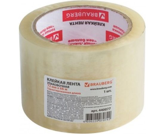 Клейкая лента BRAUBERG 72 мм х 66 м, упаковочная, прозрачная, 45 мкм, 440077 