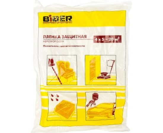Пленка защитная для ремонтных работ (4х5 м) Biber 31811 тов-086461 
