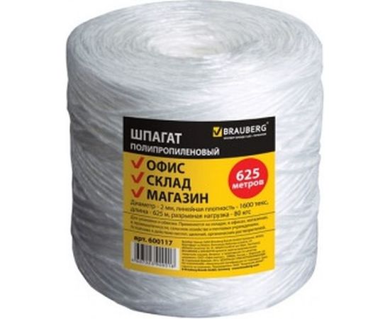 Шпагат полипропиленовый, длина 625 м, диаметр 2 мм, линейная плотность 1600 текс BRAUBERG 600117 