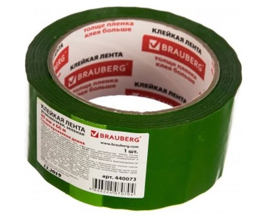 Клейкая лента BRAUBERG 48 мм х 66 м, упаковочная, ЗЕЛЕНАЯ, 45 мкм, 440073 