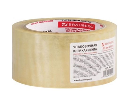Клейкая лента BRAUBERG 50 мм х 66 м, упаковочная, усиленная, морозостойкая, прозрачная, 50 мкм, 440112 