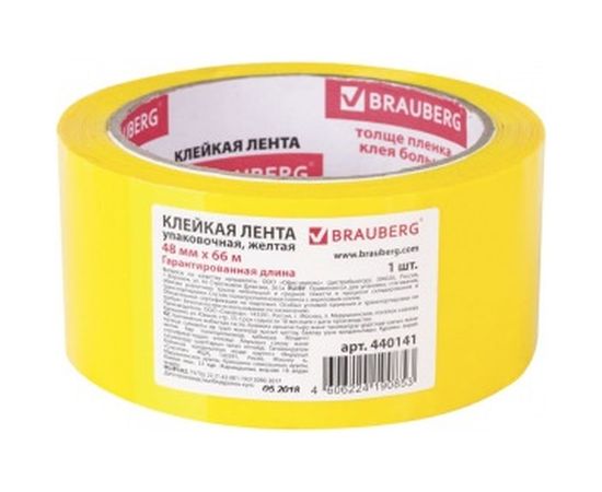 Клейкая лента BRAUBERG 48 мм х 66 м, упаковочная, желтая, 45 мкм, 440141 
