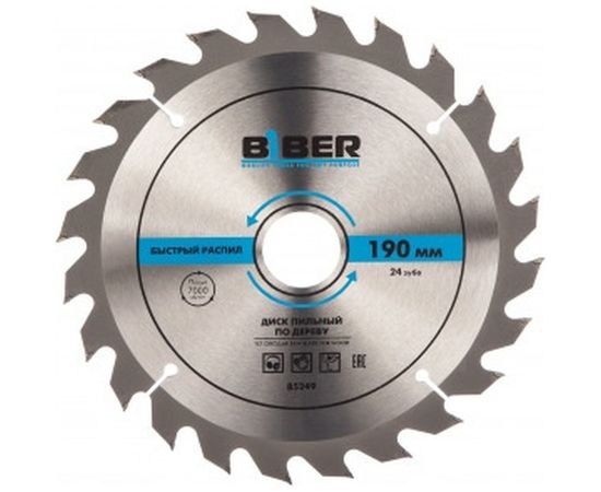 Диск пильный по дереву (190х30/20/16 мм; Z24; быстрый рез) Biber 85249 тов-123361 