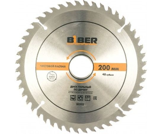 Диск пильный по дереву (200х32/30/20/16 мм; Z48; чистый рез) Biber 85252 тов-123364 