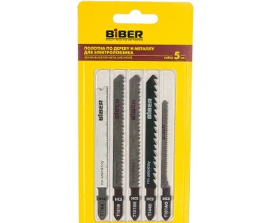 Набор пилок универсальный (5 шт) Biber 85289 тов-120528 