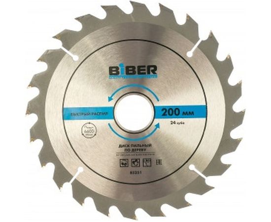 Диск пильный по дереву (200х32/30/20/16 мм; Z24; быстрый рез) Biber 85251 тов-123363 