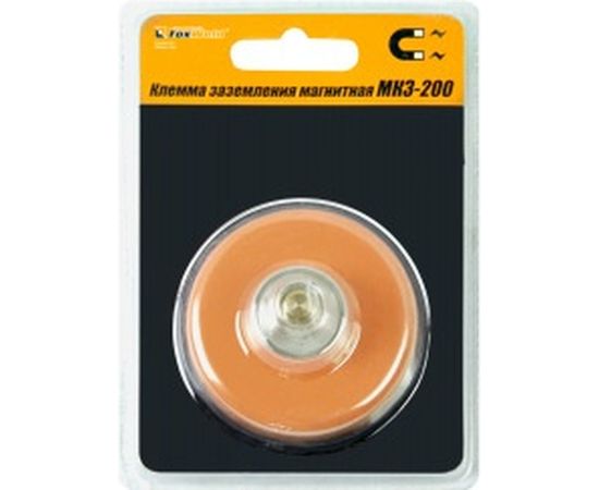 Клемма заземления магнитная МКЗ-200 Foxweld 5397 