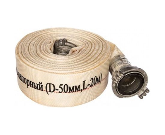 Рукав напорный с головкой ГР-50 (50 мм; 20 м) Champion C2542 