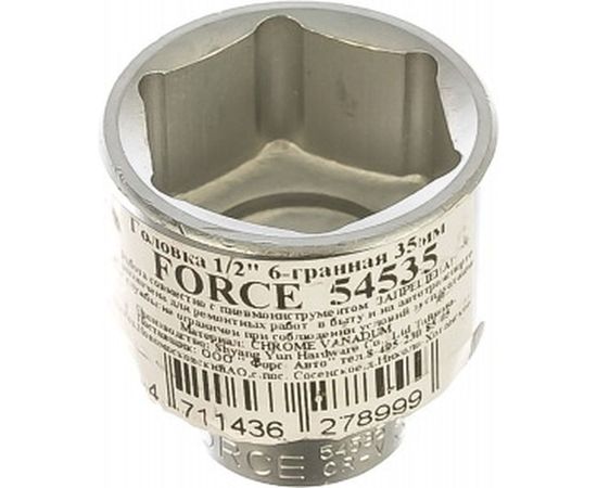Головка 6-гранная 1/2" 35 мм FORCE 54535 