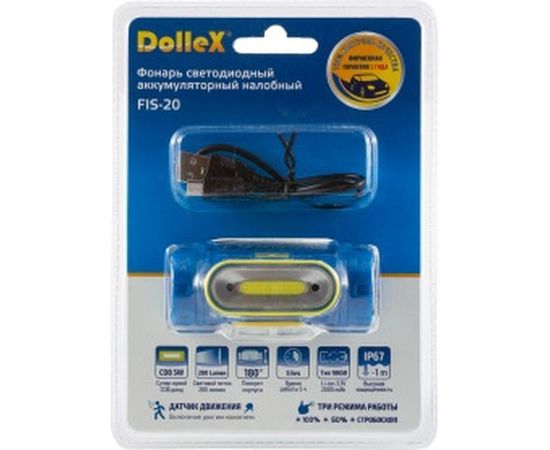 Налобный светодиодный аккумуляторный фонарь 5W COB, датчик движения, IP67, DolleX FIS-20 