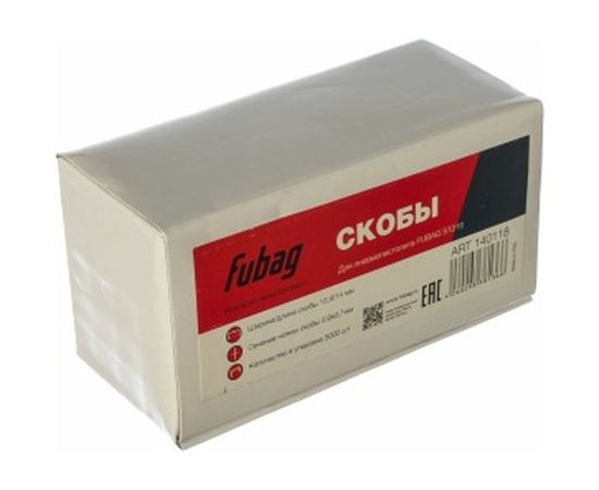 Скобы (5000 шт.; 12.9х14 мм) для пневмостеплера S1216 FUBAG 140118 