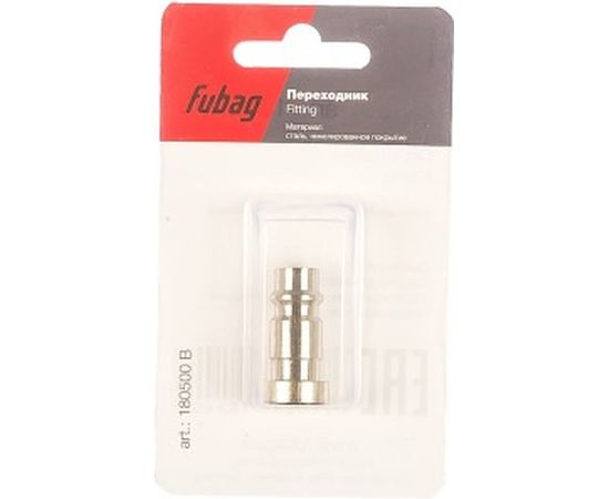 Переходник (байонет — рапид штуцер; блистер) FUBAG 180500 В 