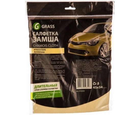 Салфетка замша Grass Алькантара IT-0322 