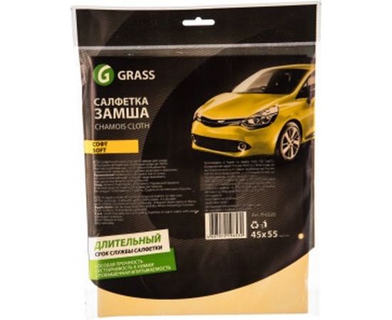 Салфетка замша Grass Софт IT-0320 