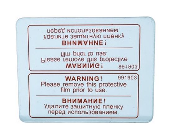 Стекло внешнее для маски сварщика Optima 11; Optima 9.13 Fubag 991903 