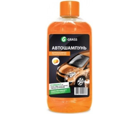 Автошампунь Grass Universal апельсин 1 л 111100-1 