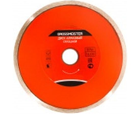 Диск алмазный сплошной 125х22х2.3 мм GROSSMEISTER 011006006 