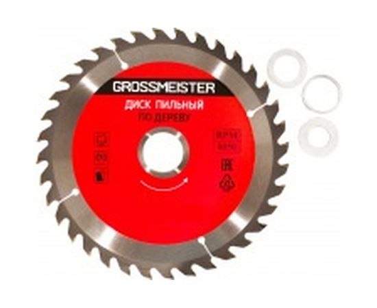 Диск пильный по дереву (190х20 мм, 24 зуба) GROSSMEISTER 031001005 