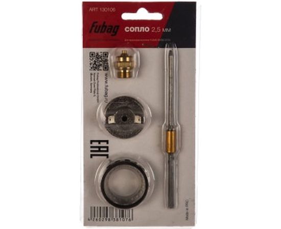 Сопло 2.5 мм под краскораспылитель BASIC S750 FUBAG 130106 