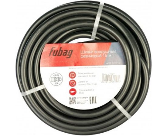 Шланг с фитингами рапид (15 м; 10х15 мм; 20 бар) FUBAG 170112 