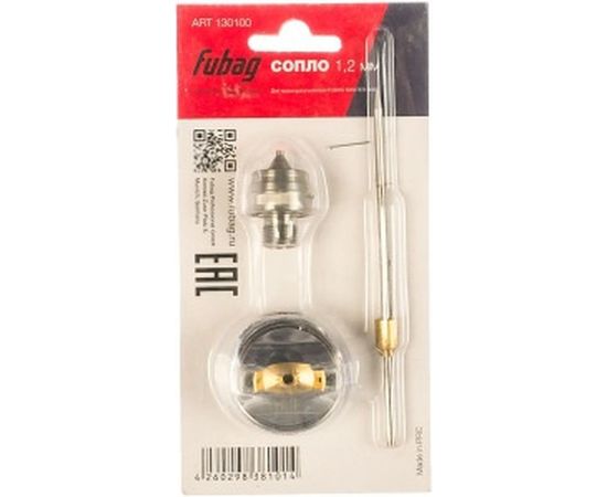 Сопло 1.2 мм для краскораспылителя MASTER G600 FUBAG 130100 