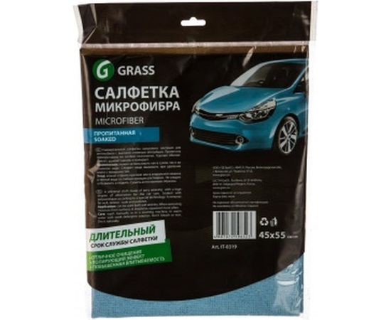 Салфетка микрофибра, пропитанная Grass IT-0319 