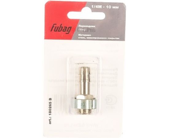 Переходник 1/4"М - елочка (10 мм; обжимное кольцо 10x15 мм; блистер) FUBAG 180265 B 