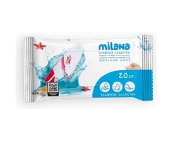 Влажные антибактериальные салфетки Grass Milana Морской бриз 20 шт. IT-0576 