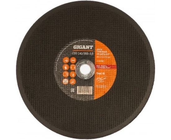 Диск отрезной по металлу (350х25.4х3.5 мм) Gigant СDI C41/350-3,5 