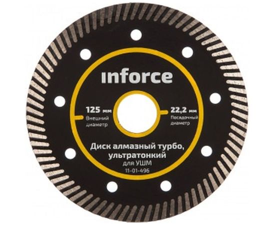 Диск алмазный турбо ультратонкий по керамике (125х22.2 мм) для УШМ Inforce 11-01-496 