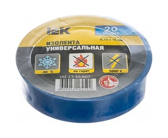 Изолента ПВХ 15мм, 20м, синяя IEK ИЭК UIZ-13-10-K07 