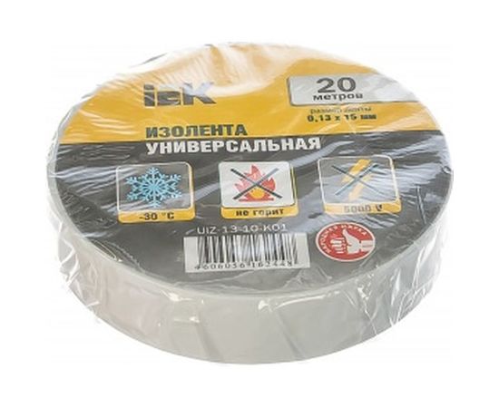 Изолента ПВХ 15мм, 20м, белая IEK ИЭК UIZ-13-10-K01 