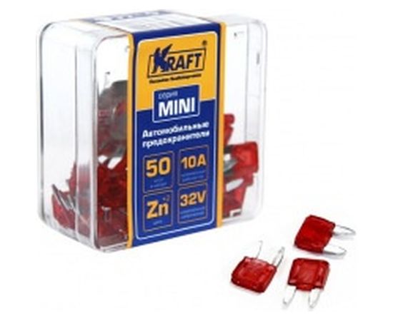 Набор предохранителей KRAFT 10 А, MINI, 50 шт, пласт кор KT 870011 