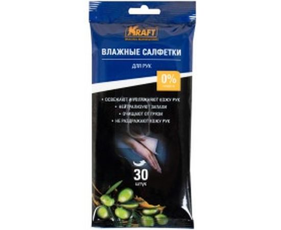 Влажные салфетки для рук KRAFT 30 штук KT 834006 
